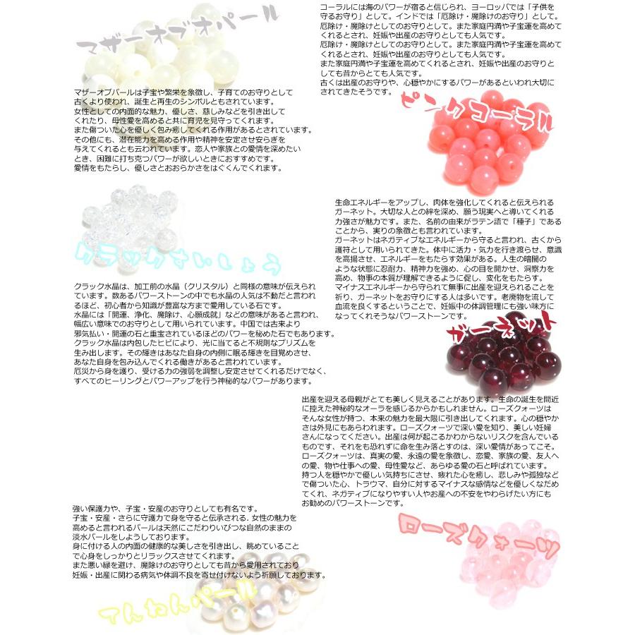 おはなもあな さるぼぼ マタニティ 子宝 祈願 安産 祈願 お守り 妊活 ベビ待ち 妊婦 母子手帳 プレゼント 誕生日 妻 妊娠 |  | 09