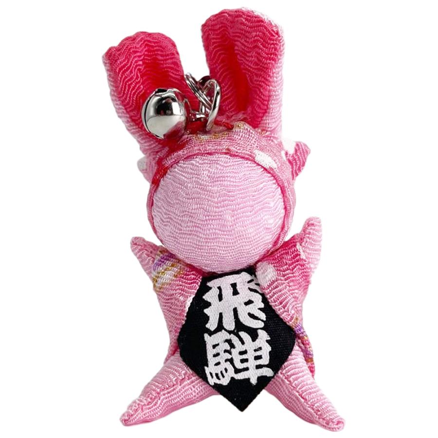 飛騨高山さるぼぼ 運を引き寄せる 福ウサギ 根付ミニ さるぼぼ ストラップ キーホルダー 送料無料 さるぼぼ Ohanamoana サルボボ うさぎ Sarubobo 135 飛騨高山おはなもあな 通販 Yahoo ショッピング