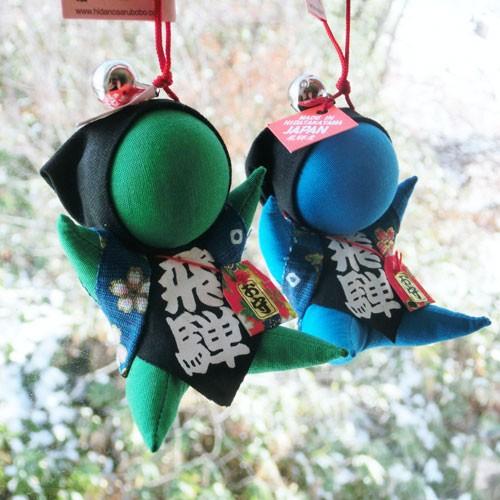 おはなもあな さるぼぼ 風水 お好きな 2個 セット ペアセット