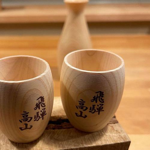 徳利 おちょこ セット 開運 ツキが来る お猪口 運を引き寄せる飛騨高山の酒飲みセット 杯 お猪口 さかずき おちょこ 日本酒 熱燗 清酒 地酒 新酒 Syuki1 飛騨高山おはなもあな 通販 Yahoo ショッピング