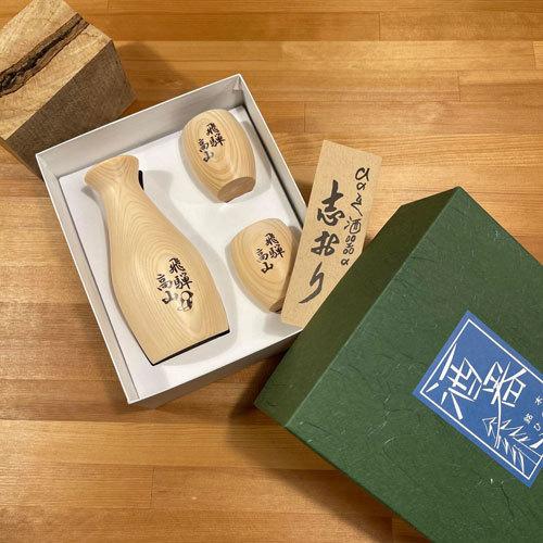 徳利 おちょこ セット 開運 ツキが来る お猪口 運を引き寄せる飛騨高山の酒飲みセット 杯 お猪口 さかずき おちょこ 日本酒 熱燗 清酒 地酒 新酒 Syuki1 飛騨高山おはなもあな 通販 Yahoo ショッピング