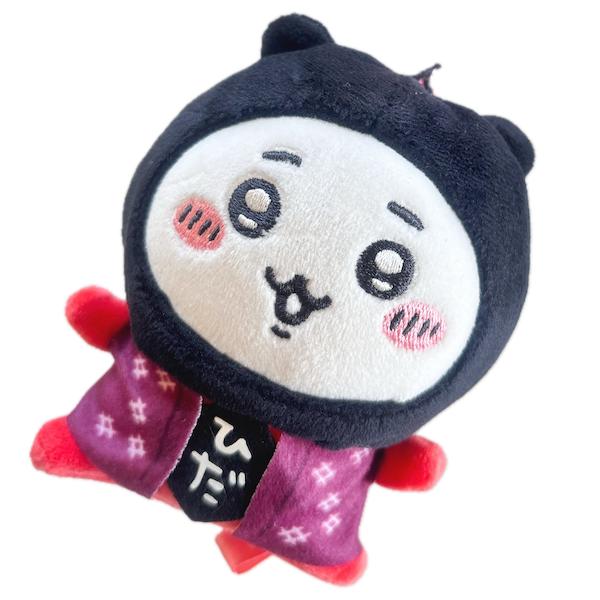 飛騨高山限定】ちいかわ 着ぐるみ ぬいぐるみキーホルダー 3点セット
