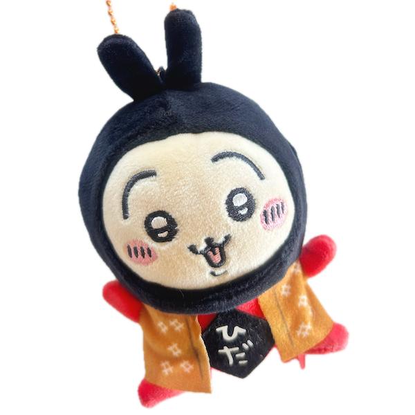 飛騨高山限定】ちいかわ 着ぐるみ ぬいぐるみキーホルダー 3点セット