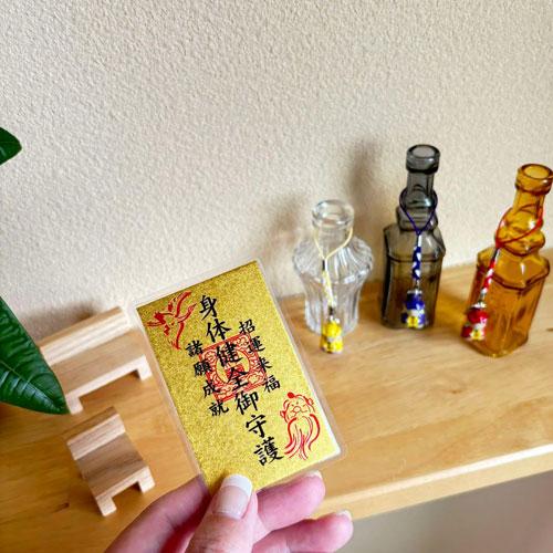 敬老の日に☆長寿の御守り   寿老人 長寿 健康 御守 セット 敬老の日 プレゼント 孫 気持ち 誕生日