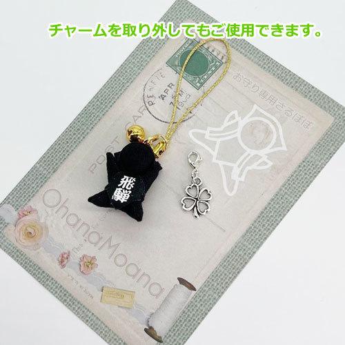 ゆうパック 厄落としセット 人間関係リセット！厄除け ブラック