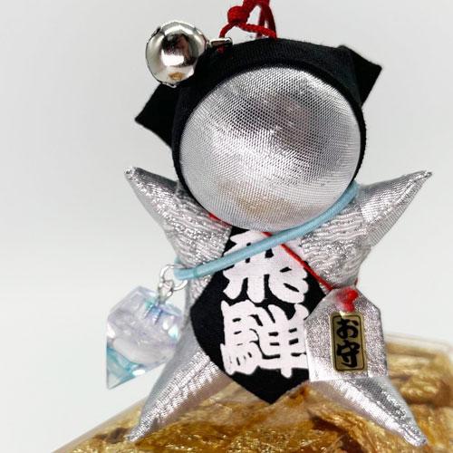 ご祈祷済 起業 チャレンジ 才能 開花 さるぼぼ シルバー 盛り塩 龍神の 