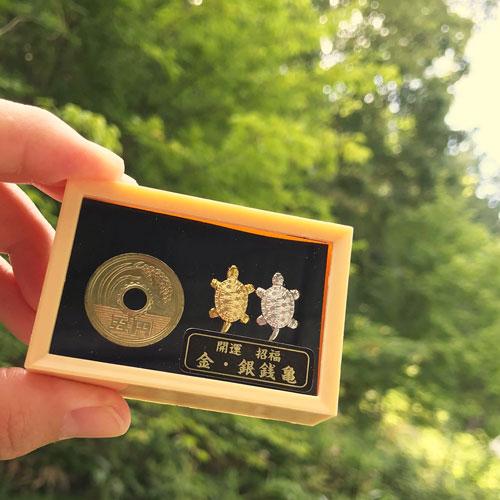 定形外郵便 送料無料 金銀銭亀 開運 招福のケース入りお守り ツキが来る 1個 厄除け 運を引き寄せる飛騨高山のお守り 安産 今季も再入荷 子宝 縁結び 魔よけ