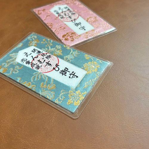 お守り 縁結び カード 神社 安産 子宝 恋愛 海外のお土産にも人気