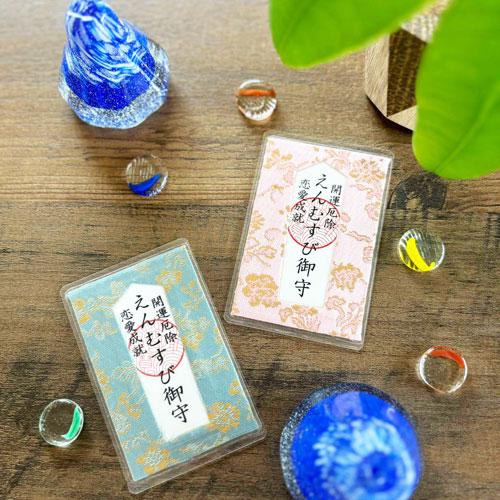 お守り 縁結び カード 神社 安産 子宝 恋愛 海外のお土産にも人気