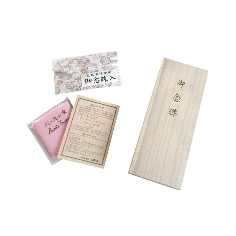 あこや 真珠 本真珠 アコヤ真珠 パール 二連 両手 念珠 念誦