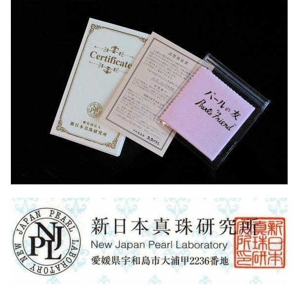 あこや 真珠 本真珠 アコヤ真珠 パール ロング ネックレス ホワイト 7.0-7.5mm 100cm 入学式 卒業式 冠婚葬祭 フォーマル カジュアル 結婚式 パーティの画像