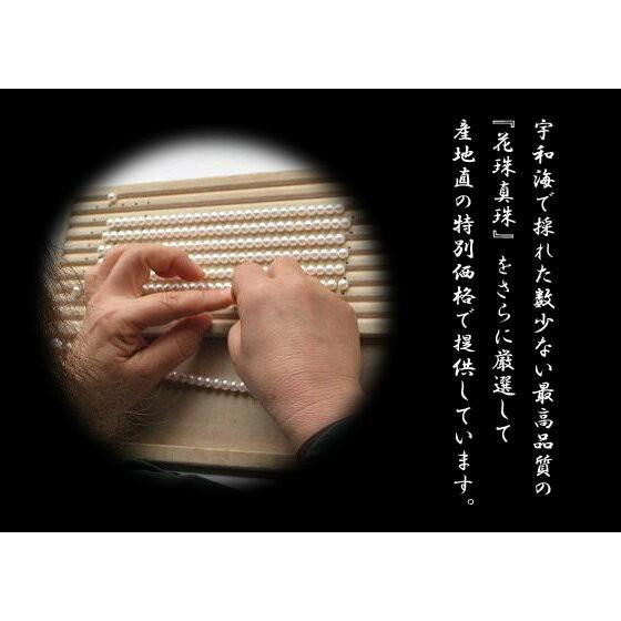 あこや 花珠 真珠 本真珠 アコヤ真珠 パール ネジバネ イヤリング（ピアス）セット ホワイト 8.5-9.0mm 入学式 卒業式 冠婚葬祭 フォーマル カジュアル 結婚式の画像