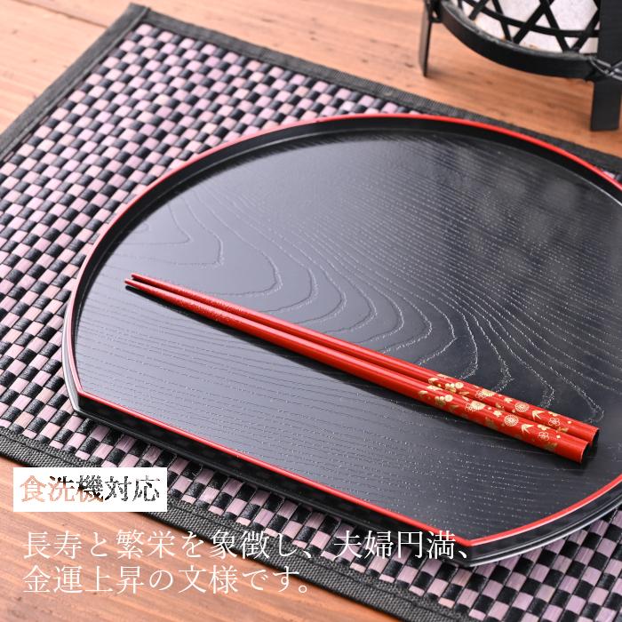 箸 箸セット 食洗機対応 塗箸 鶴亀 2膳 桐箱入セット / 若狭塗 日本製