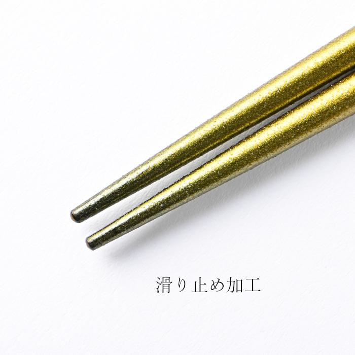 箸 箸セット 食洗機対応 塗箸 金舞桜 黒/黄 2膳 桐箱入セット / 若狭塗