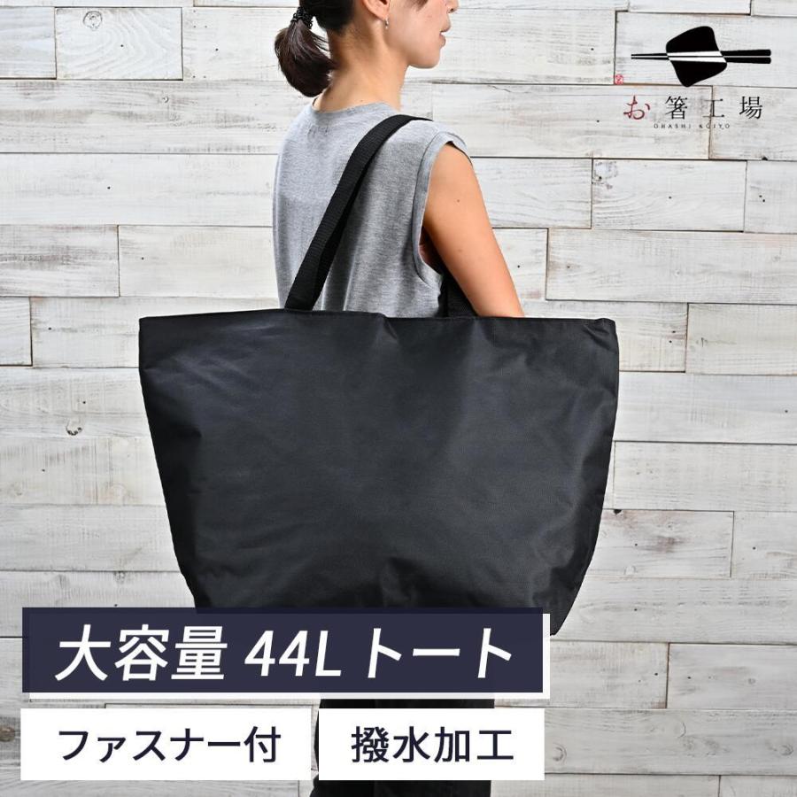 エコバッグ 黒 シンプル ビッグ Lサイズ まとめ売り 200個 バッグ エコバッグ 黒 シンプル ビッグ Lサイズ まとめ売り 200個 バッグ