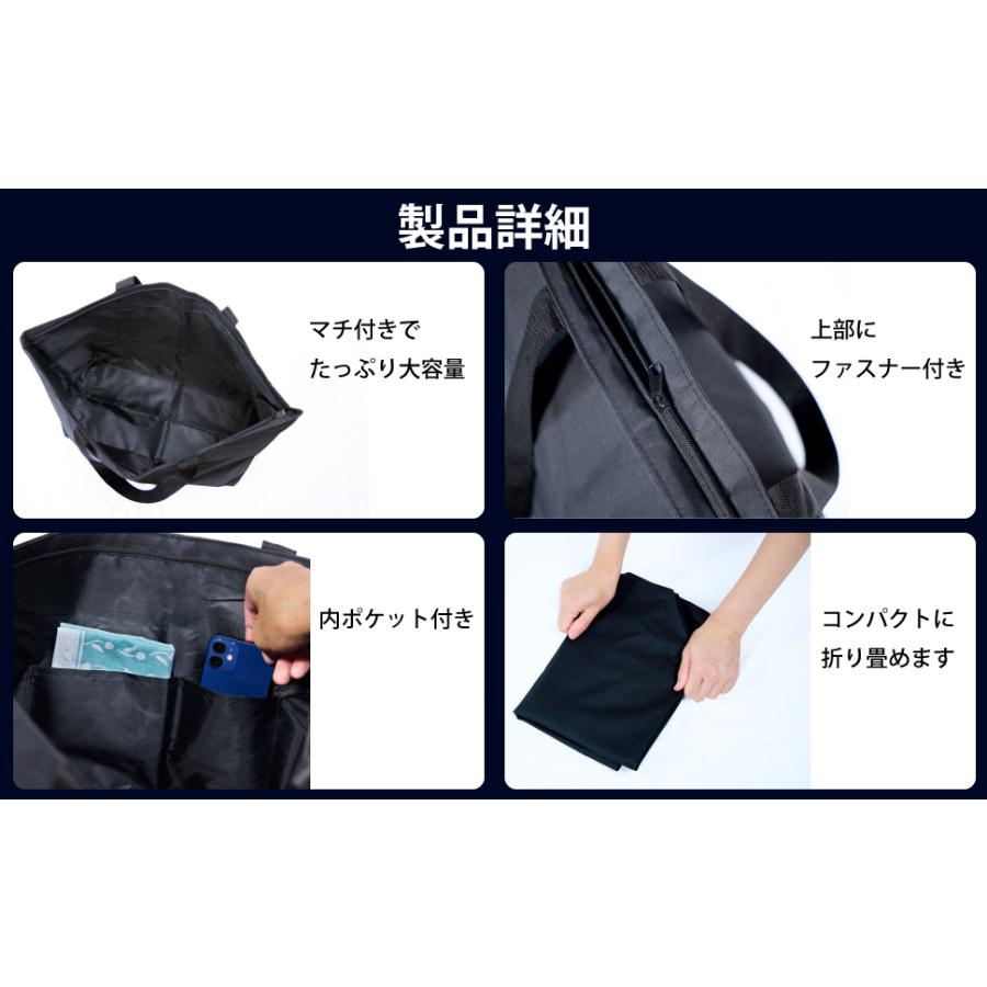 トートバッグ 撥水加工 どでか トート バッグ/ 無地 黒 ファスナー付