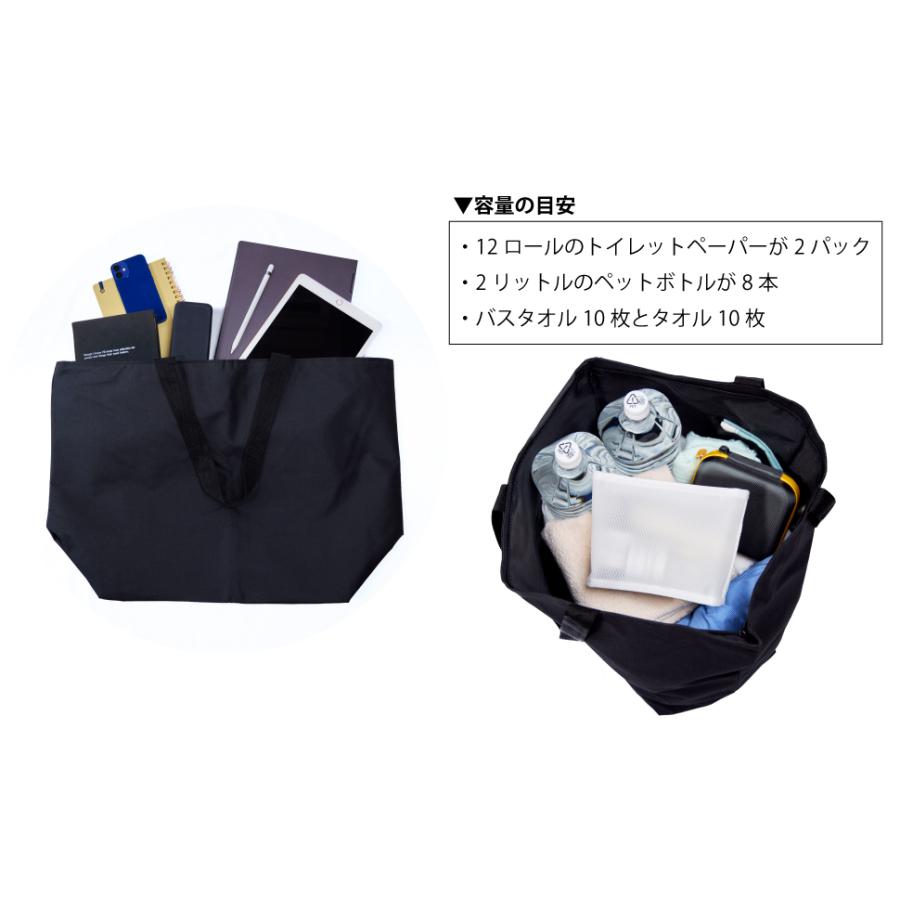 トートバッグ 撥水加工 どでか トート バッグ/ 無地 黒 ファスナー付