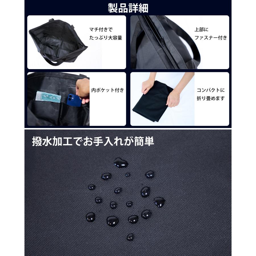 トートバッグ 撥水加工 どでか トート バッグ/ 無地 黒 ファスナー付