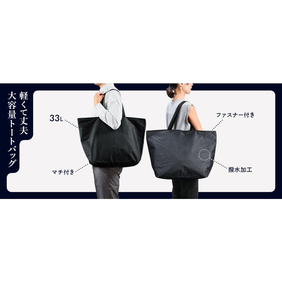 トートバッグ 撥水加工 どでか トート バッグ/ 無地 黒 ファスナー付