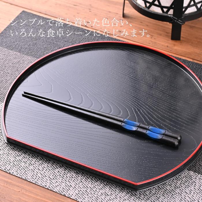 <新品・未使用> 黒い箸 青と金のストライプ 2膳　約23cm ふたり箸 縞黒檀 けずり 黒 木製 漆塗り 木箱入り 漆器の井助