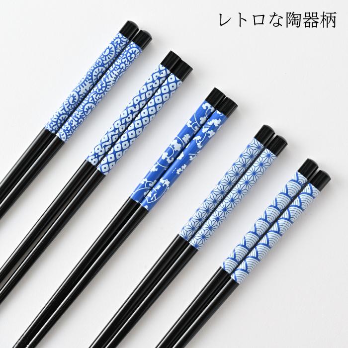 箸 箸セット 塗箸 陶器柄 5膳 セット/ 若狭塗 食洗機対応 国産 おはし