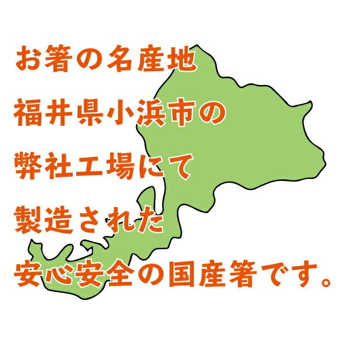 塗箸 銀舞桜 5膳 セット/ 箸セット 若狭塗 抗菌 食洗機対応 国産 滑らない 滑り止め付 父の日 和風 お箸セット プレゼント 大人｜ohashikoujyou｜05