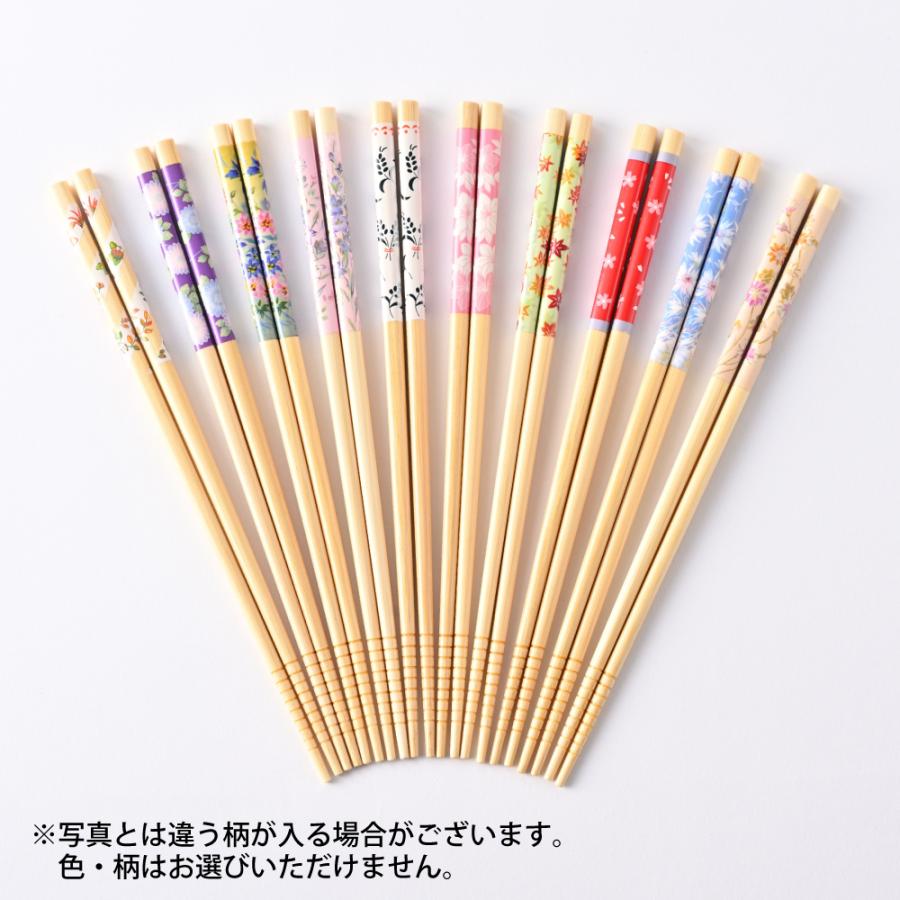 箸 箸セット 塗箸 白竹 花柄アソート 10膳 セット / 竹 食洗機対応