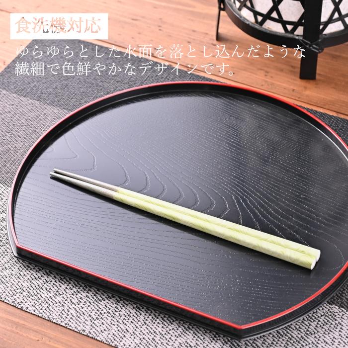 箸 箸セット 食洗機対応 塗箸 水面（みなも）5膳 セット/ お箸 若狭塗