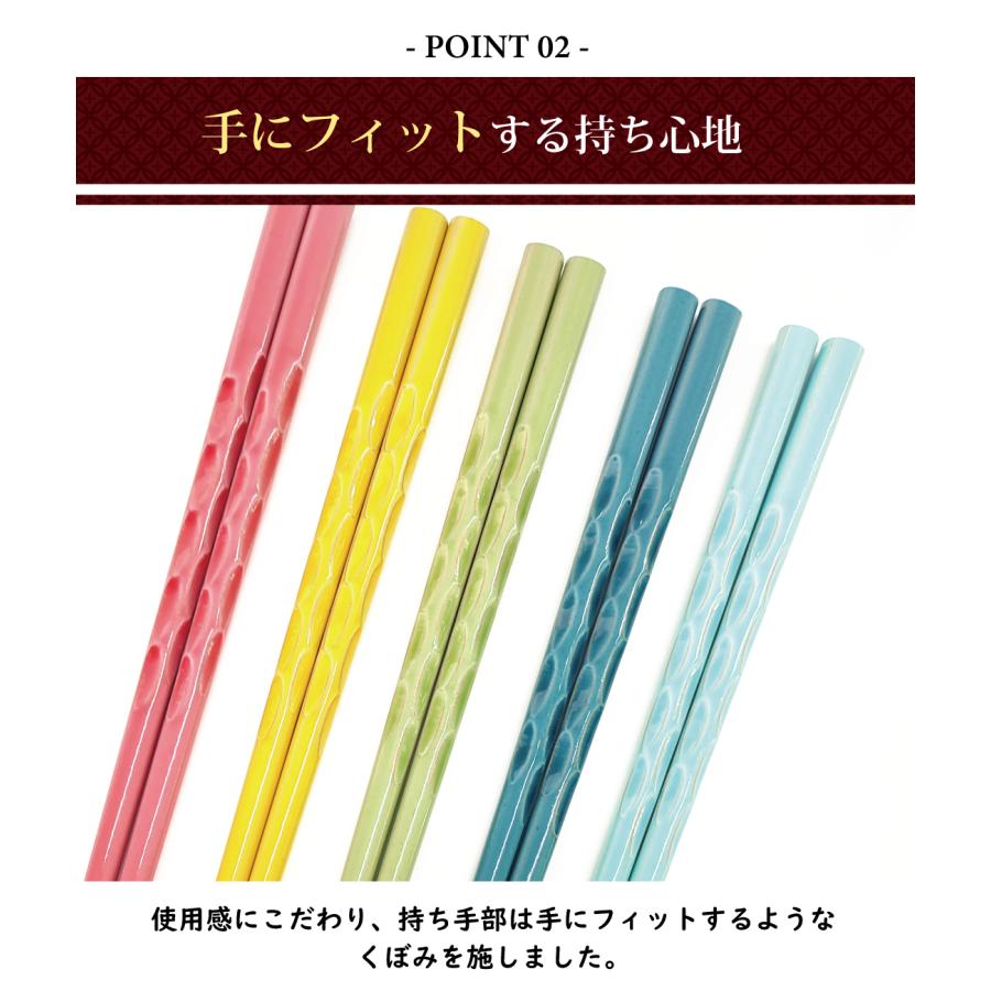 食洗機対応 もちやすい 木彫り箸 にっぽんの伝統色 5膳セット / 日本製 若狭塗 抗菌 滑り止め付き｜ohashikoujyou｜05