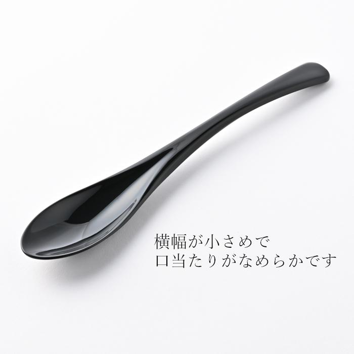 日本製 食べやすい スプーン 5本 セット 無地 黒 / 食洗機対応 和風 和