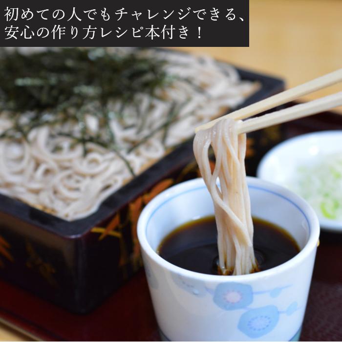 日本製 そば打ちセット / のし板60cm 蕎麦 家庭用 麺打ち そば打ち