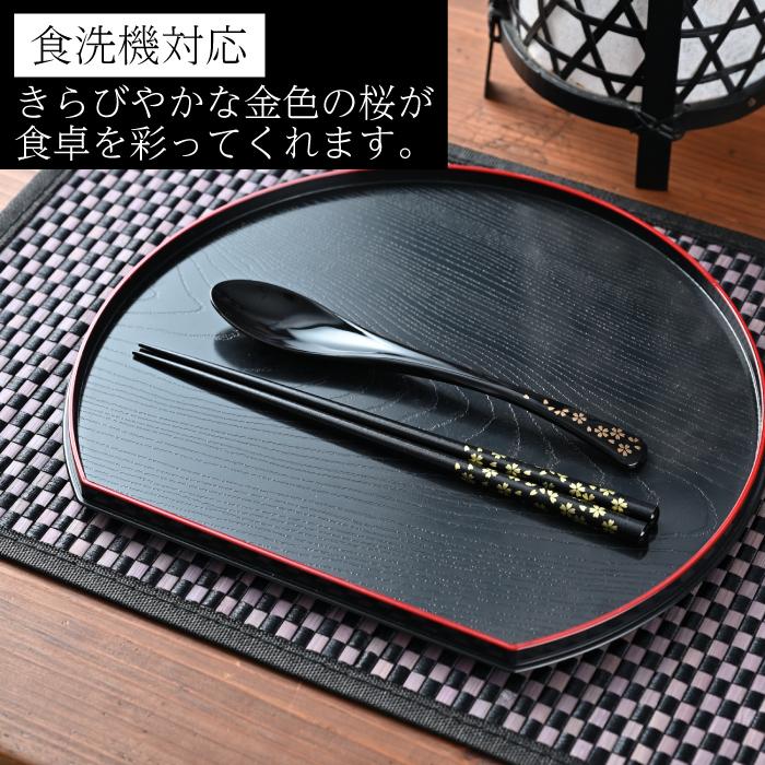 箸 箸セット 塗箸＆スプーンセット 金小花 黒 / スプーン セット 大人