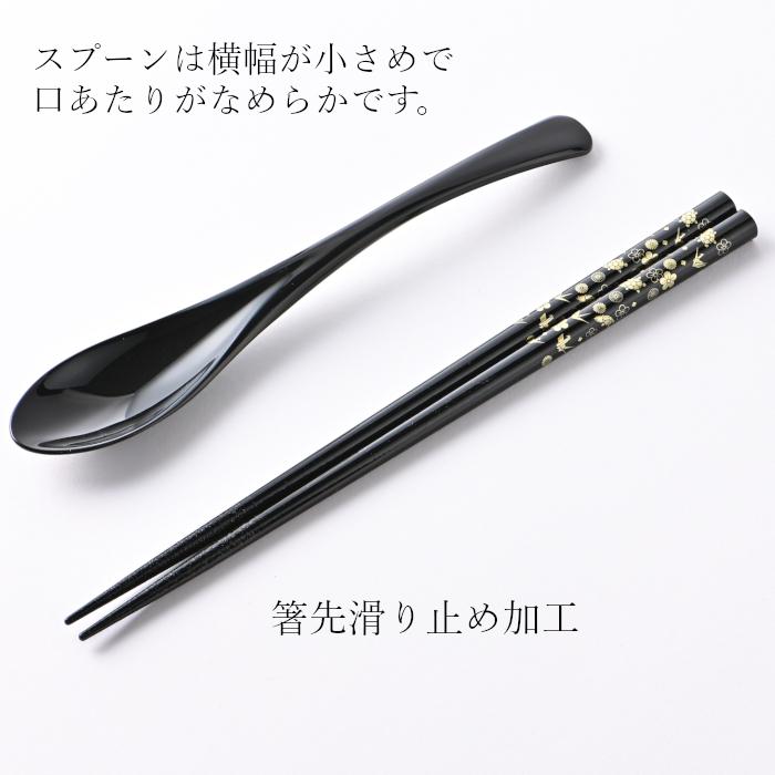 箸 箸セット 塗箸＆ スプーンセット 鶴亀 黒 / 若狭塗 おしゃれ 抗菌