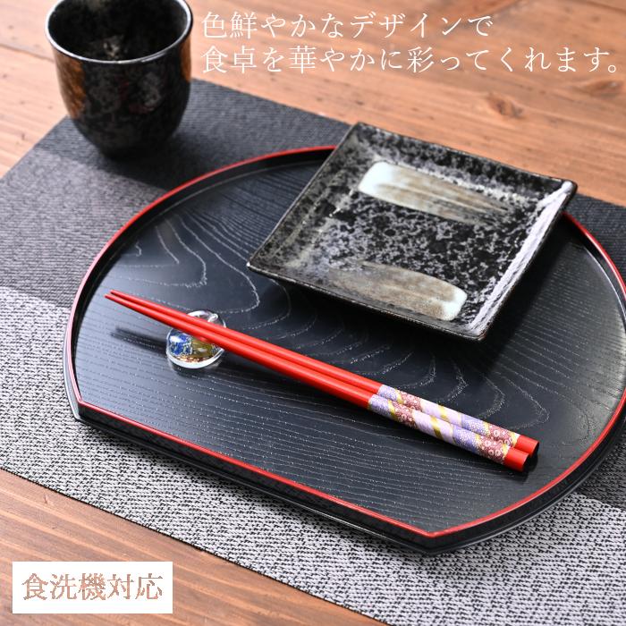 新品 伝統工芸 若狭塗箸 2膳セット 日本製 箸 箸セット 乾漆塗箸 花小紋 2膳 箸置き付き セット 貼り箱入/ 夫婦箸