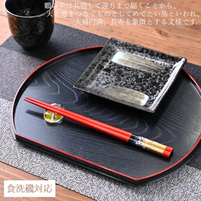 箸 箸セット 塗箸 金鶴 2膳 箸置き付きセット 貼り箱入/ 夫婦箸 ペア