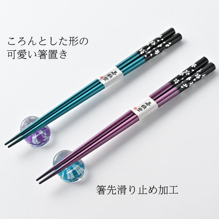  peak アルミ箸 2本セット 紫 青 箸 箸セット 塗箸 銀舞桜 青・紫 2膳 箸置き付きセット 貼り箱入/ 夫婦