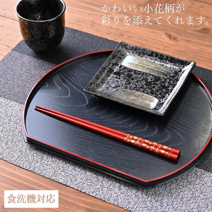箸 箸セット 食洗機対応 乾漆塗箸 金小花 2膳 箸置き付きセット 箱入
