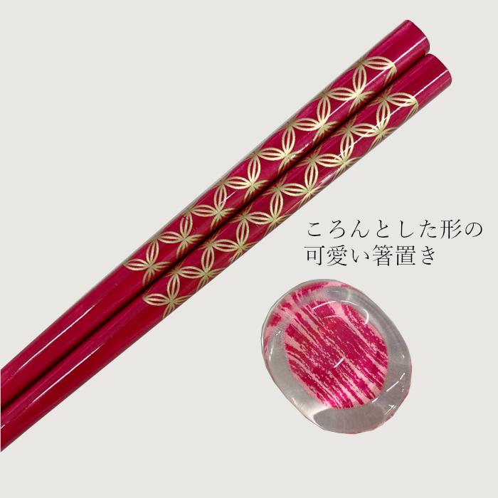 箸 箸セット 食洗機対応 塗箸 七宝 赤 1膳 箸置き付き セット 箱入