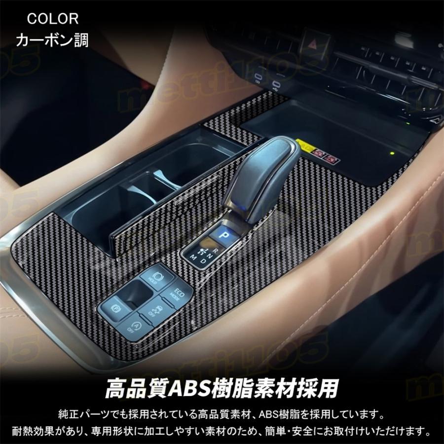 アルファード 40系 ヴェルファイア パーツ シフトベースパネル シフト