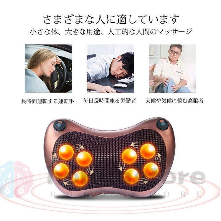 マッサージ機 肩 腰 寝ながら マッサージ 首 肩こり 足 枕 腰痛 肩凝り