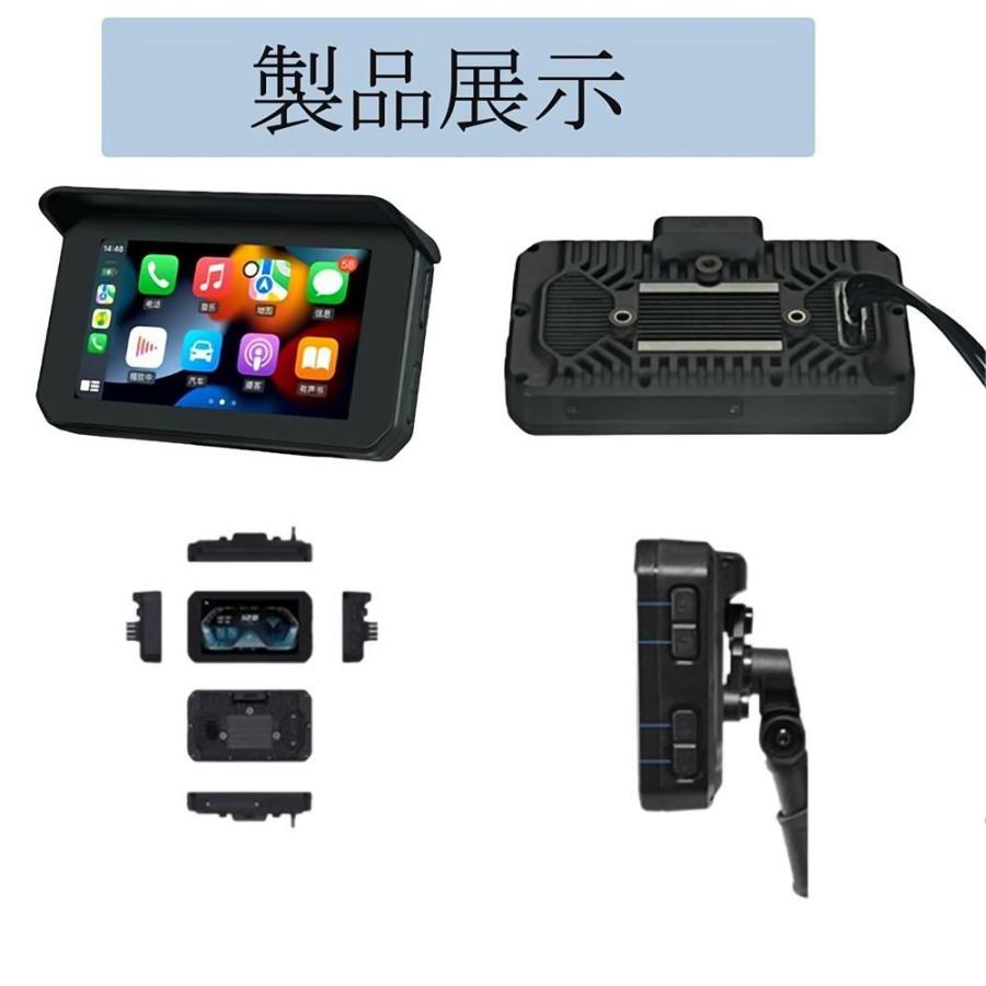 バイク用ナビ ドライブレコーダー 防水 ドラレコ Carplay&Android Auto対応 タッチパネル 広角 耐熱耐久 ループ録画  Ｇセンサー搭載 衝撃録画 GPS搭載