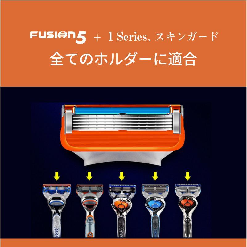 髭剃り ジレットフュージョン 互換品 替刃 12個 16個 メンズ 髭剃り ジレットフュージョン 互換品 替刃 12個 16個 メンズ