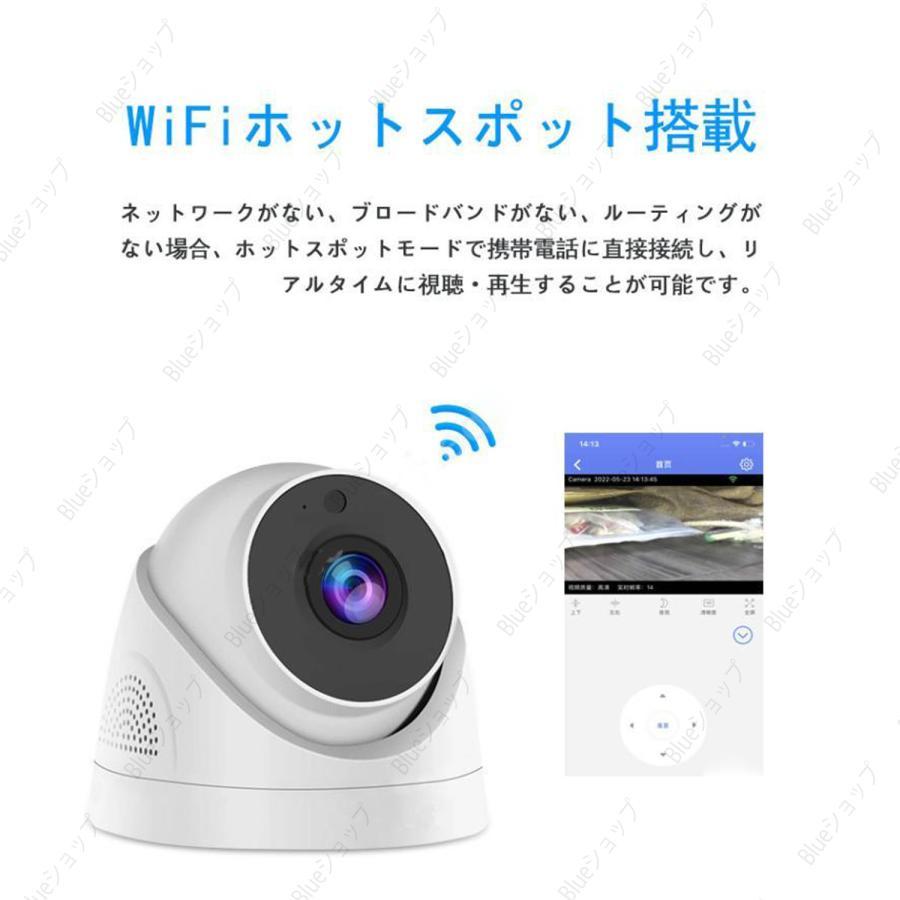 防犯カメラ ドーム型 ワイヤレス 屋外 屋内 最大500万画素 首振リ 監視カメラ IPカメラ Wi-Fi ネットワーク ネット環境なし SDカード録画 遠隔監視｜ohashistorekousiki｜03