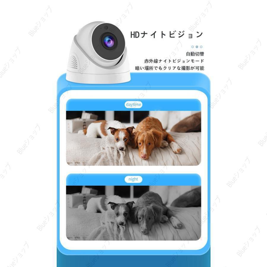 防犯カメラ ドーム型 ワイヤレス 屋外 屋内 最大500万画素 首振リ 監視カメラ IPカメラ Wi-Fi ネットワーク ネット環境なし SDカード録画 遠隔監視｜ohashistorekousiki｜05