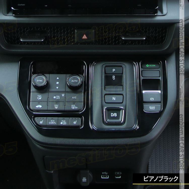 ホンダ 新型 ステップワゴン エアー スパーダ RP6 RP7 RP8 パーツ