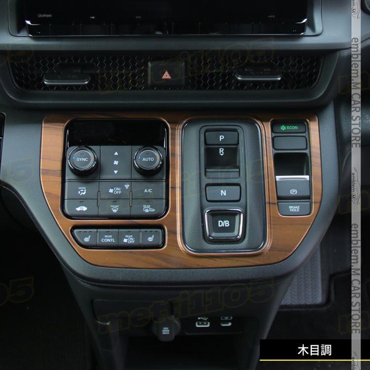 ホンダ 新型 ステップワゴン エアー スパーダ RP6 RP7 RP8 パーツ