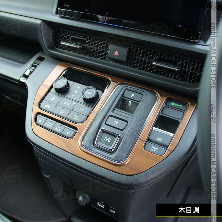 ホンダ 新型 ステップワゴン エアー スパーダ RP6 RP7 RP8 パーツ