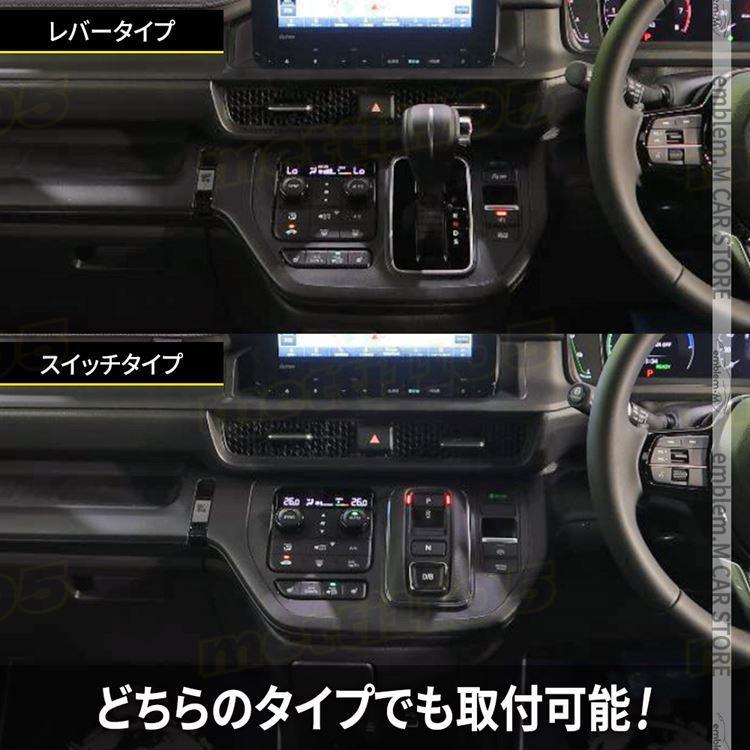 ホンダ 新型 ステップワゴン エアー スパーダ RP6 RP7 RP8 パーツ