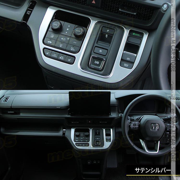 ホンダ 新型 ステップワゴン エアー スパーダ RP6 RP7 RP8 パーツ