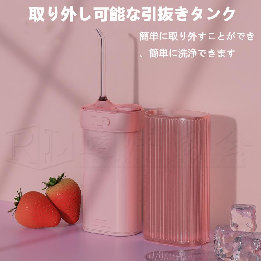 口腔洗浄機 ジェットウォッシャー 歯間洗浄機 180ml 口腔洗浄器 歯茎ケア 口内洗浄機 ジェット水流 3段階の水圧で usb充電式 電動 大容量 家庭用 浴室 PSE認証の画像
